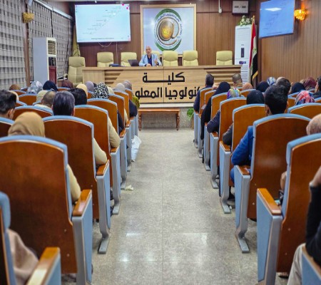 اعلام جامعة بابل - كلية الطب