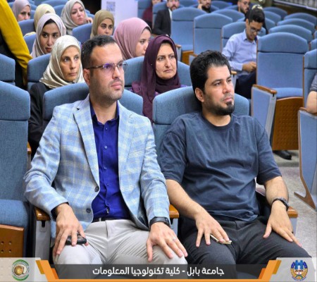 اعلام جامعة بابل - كلية الطب