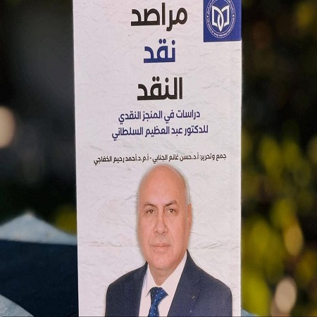 اعلام جامعة بابل - كلية الادارة والاقتصاد