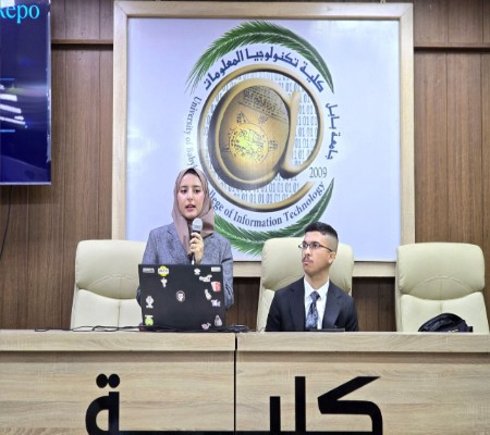 اعلام جامعة بابل - كلية تكنولوجيا المعلومات