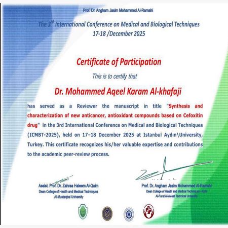 اعلام جامعة بابل - كلية الطب