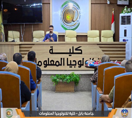 اعلام جامعة بابل - كلية الطب