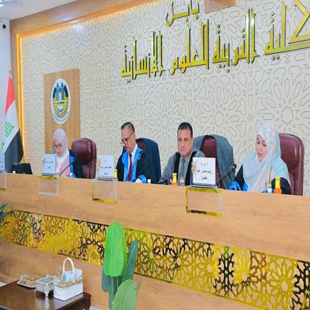اعلام جامعة بابل - كلية الادارة والاقتصاد