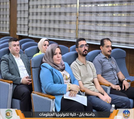 اعلام جامعة بابل - كلية الطب