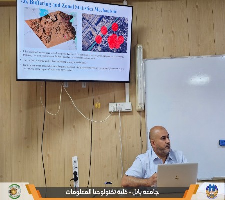 اعلام جامعة بابل - كلية تكنولوجيا المعلومات