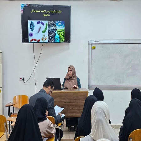 اعلام جامعة بابل - كلية الادارة والاقتصاد