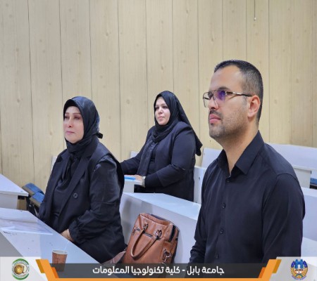 اعلام جامعة بابل - كلية الطب