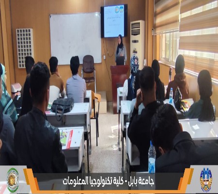 اعلام جامعة بابل - كلية الطب