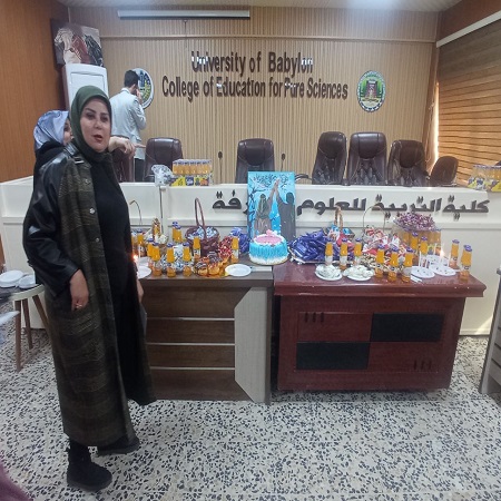 اعلام جامعة بابل - كلية الادارة والاقتصاد