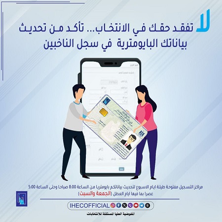Media University of Babylon - Faculty of Medicine