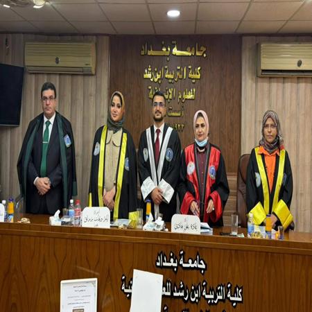 اعلام جامعة بابل - كلية الادارة والاقتصاد