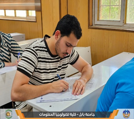 اعلام جامعة بابل - كلية الطب