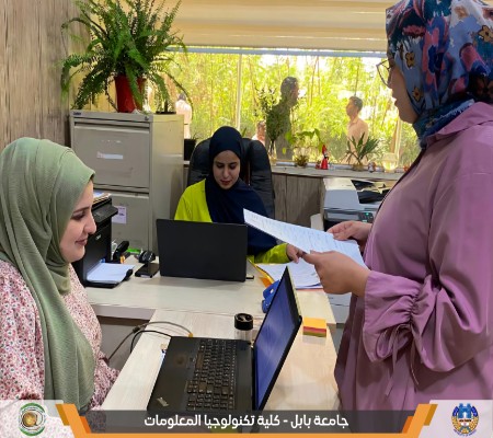 اعلام جامعة بابل - كلية الطب