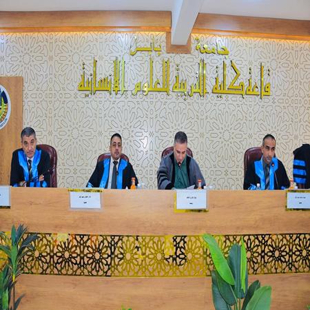 اعلام جامعة بابل - كلية الادارة والاقتصاد