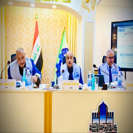 اعلام جامعة بابل - كلية الادارة والاقتصاد