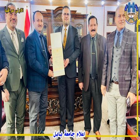 اعلام جامعة بابل - كلية الطب