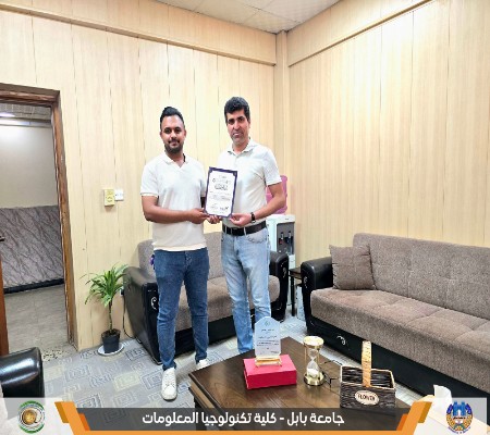اعلام جامعة بابل - كلية الطب