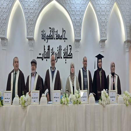 اعلام جامعة بابل - كلية الادارة والاقتصاد