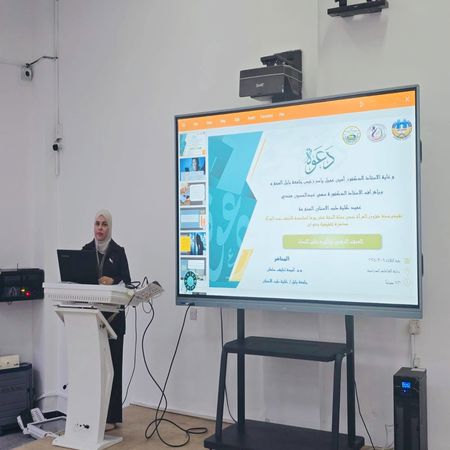 اعلام جامعة بابل - كلية الطب