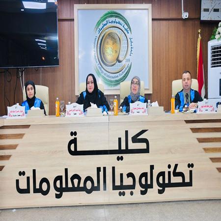 اعلام جامعة بابل - كلية الادارة والاقتصاد