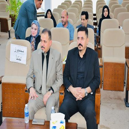 اعلام جامعة بابل - كلية الادارة والاقتصاد