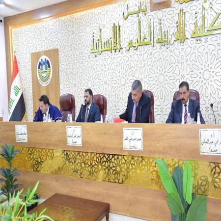 اعلام جامعة بابل - كلية الادارة والاقتصاد