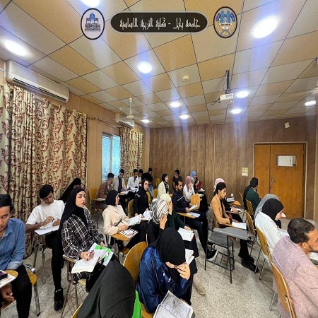 اعلام جامعة بابل - كلية الادارة والاقتصاد