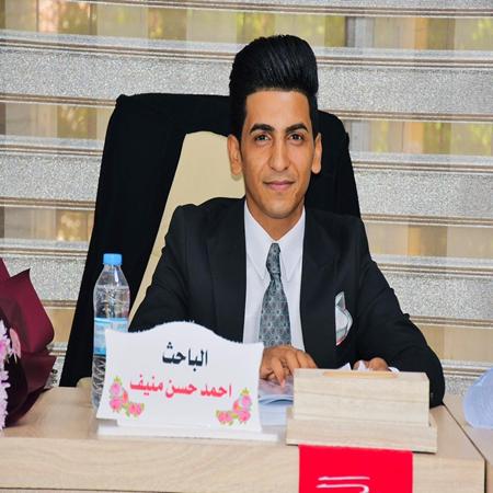 اعلام جامعة بابل - كلية الادارة والاقتصاد