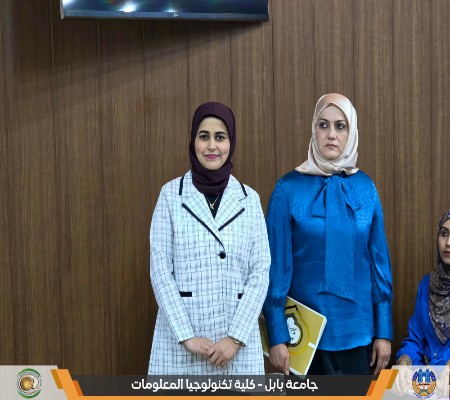 اعلام جامعة بابل - كلية الطب
