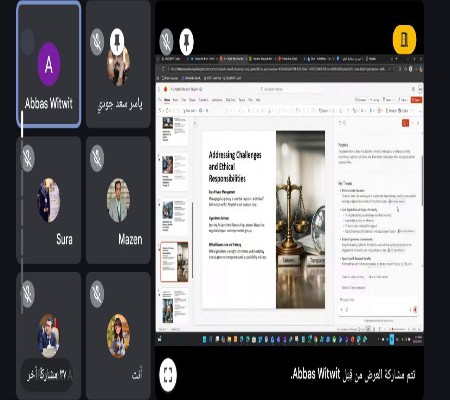 اعلام جامعة بابل - كلية الطب
