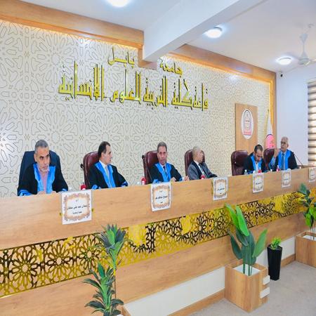 اعلام جامعة بابل - كلية الادارة والاقتصاد