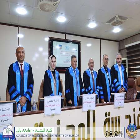 اعلام جامعة بابل - كلية الهندسة