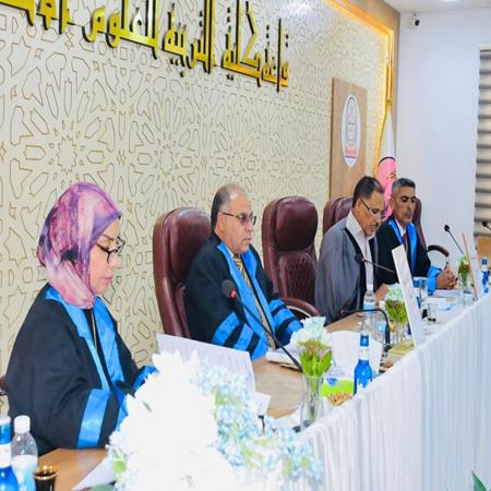 اعلام جامعة بابل - كلية الادارة والاقتصاد