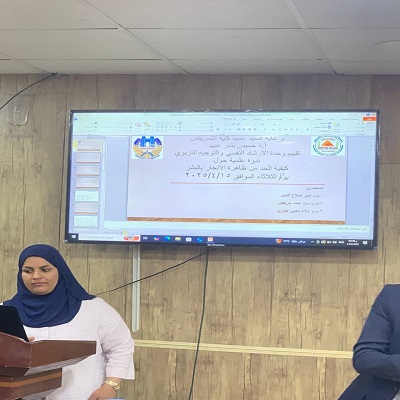 media University of Babylon - كلية الطب
