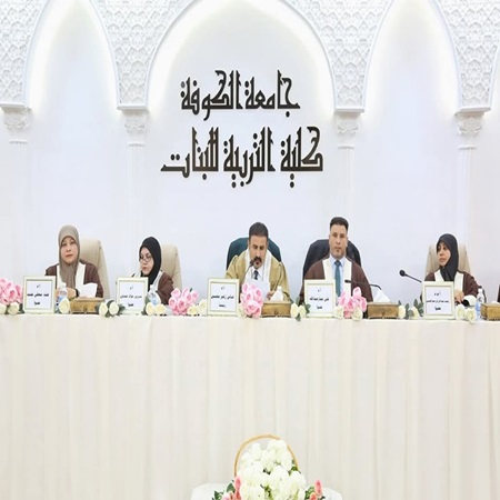 اعلام جامعة بابل - كلية الادارة والاقتصاد