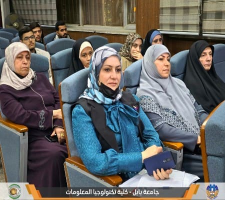 اعلام جامعة بابل - كلية الطب