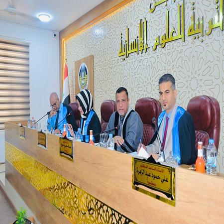 اعلام جامعة بابل - كلية الادارة والاقتصاد