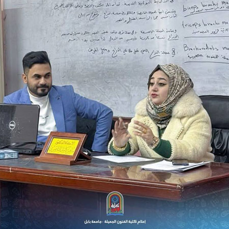 اعلام جامعة بابل - كلية فنون الجميلة