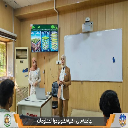 اعلام جامعة بابل - كلية الطب