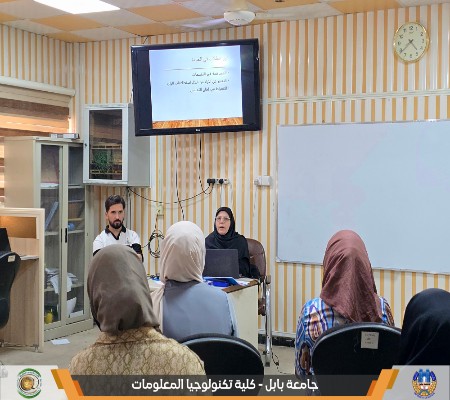 اعلام جامعة بابل - كلية الطب