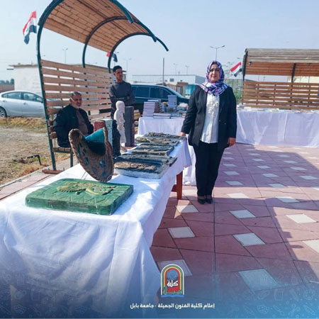 اعلام جامعة بابل - كلية فنون الجميلة