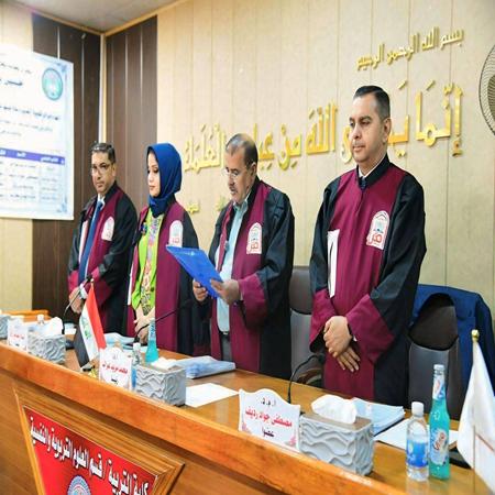 اعلام جامعة بابل - كلية الادارة والاقتصاد