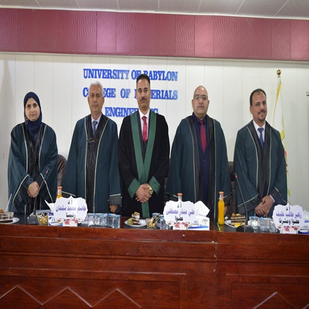اعلام جامعة بابل - كلية هندسة المواد