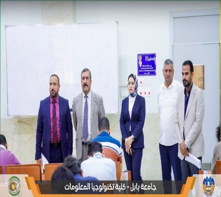 اعلام جامعة بابل - كلية الطب