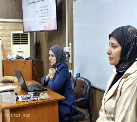 اعلام جامعة بابل - كلية الادارة والاقتصاد