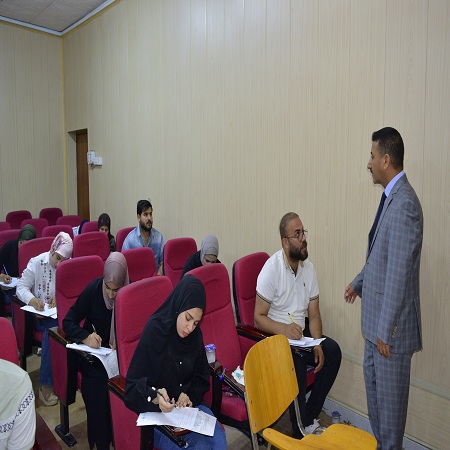 اعلام جامعة بابل - كلية هندسة المواد