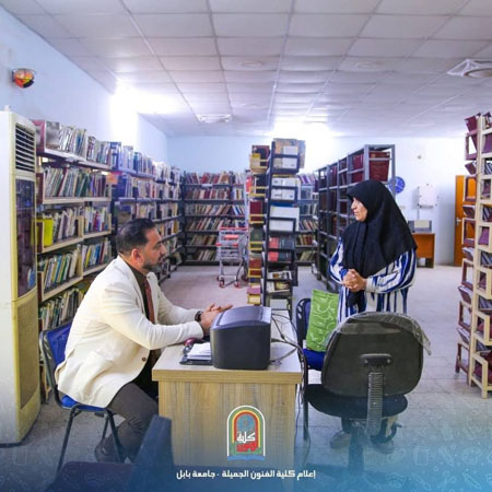 اعلام جامعة بابل - كلية فنون الجميلة