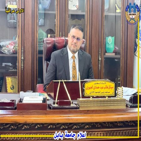 اعلام جامعة بابل - كلية الطب