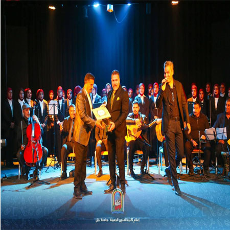 اعلام جامعة بابل - كلية فنون الجميلة