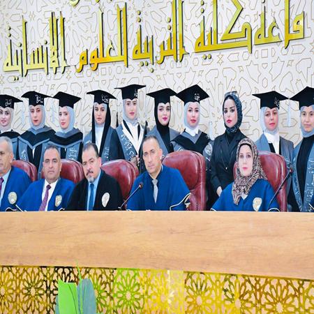 اعلام جامعة بابل - كلية الادارة والاقتصاد